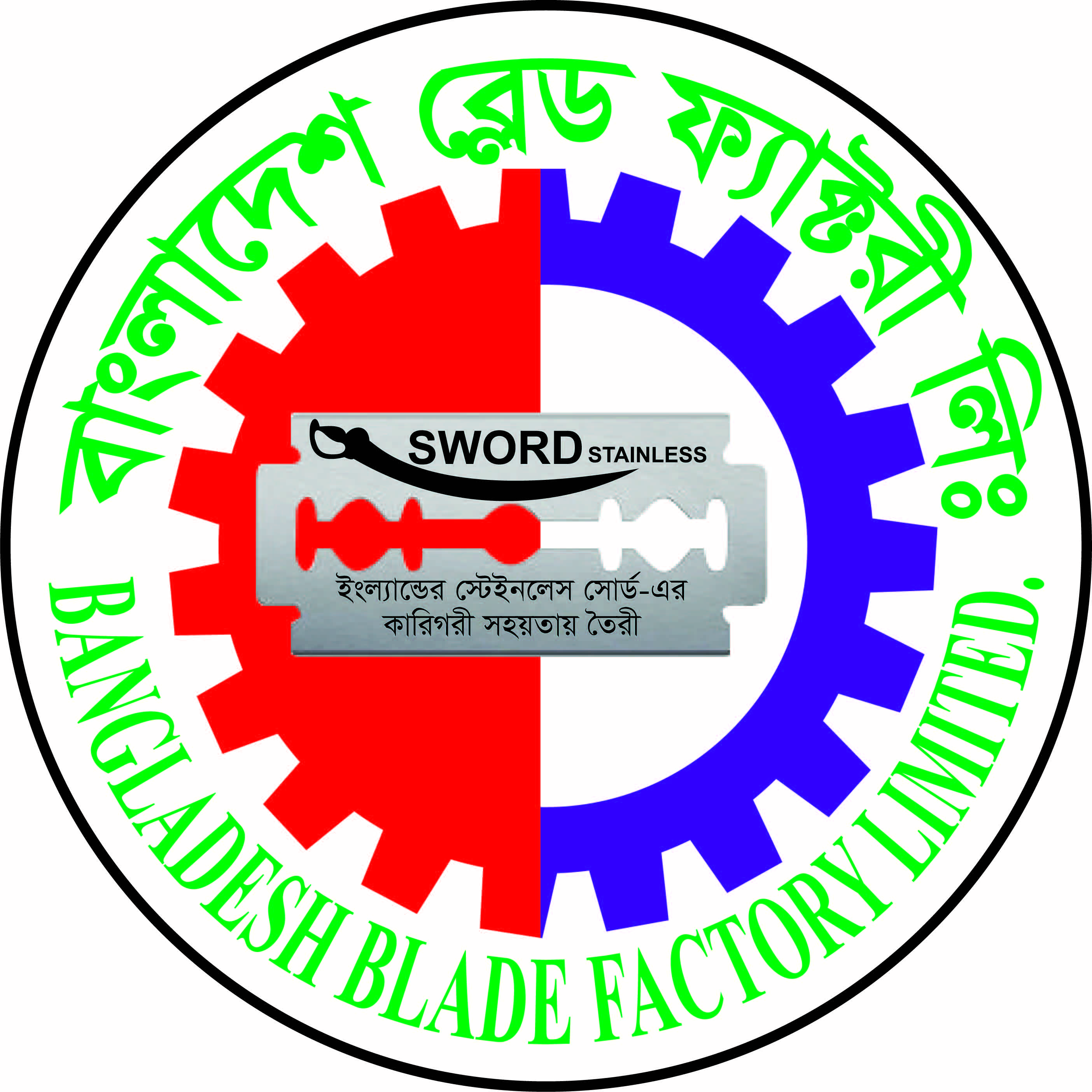 Bangladesh Blade Factory Ltd.